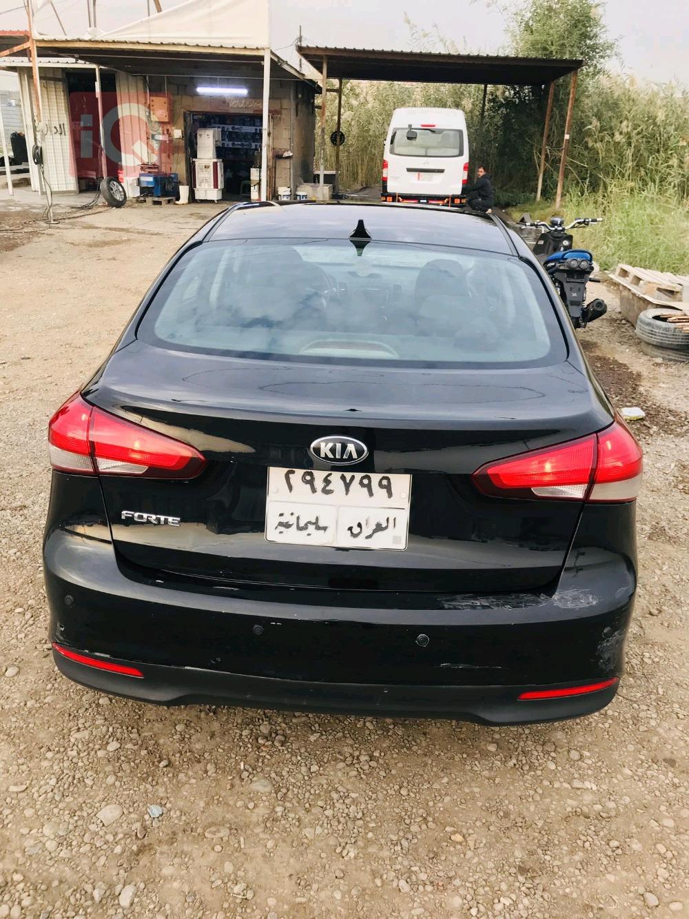 کیا فۆرتێ